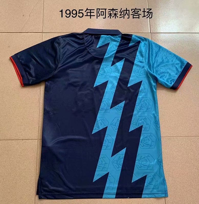 1995 Ars Away Retro Soccer Jersey