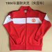 Retro Man United Jacket 1984-meizhou