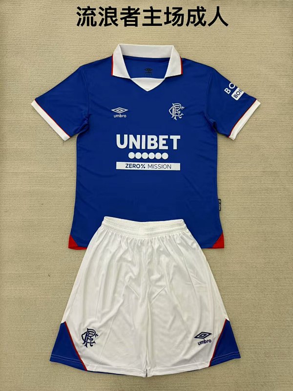 Ranger Home Soccer Uniform 2025 2026-Li